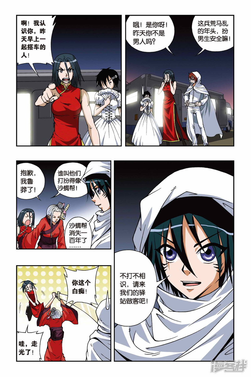 第10页
