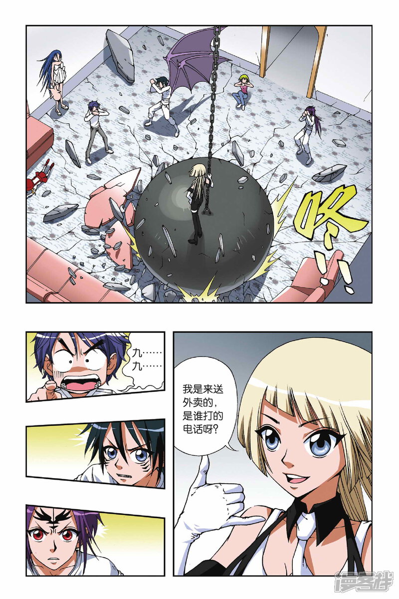 第12页