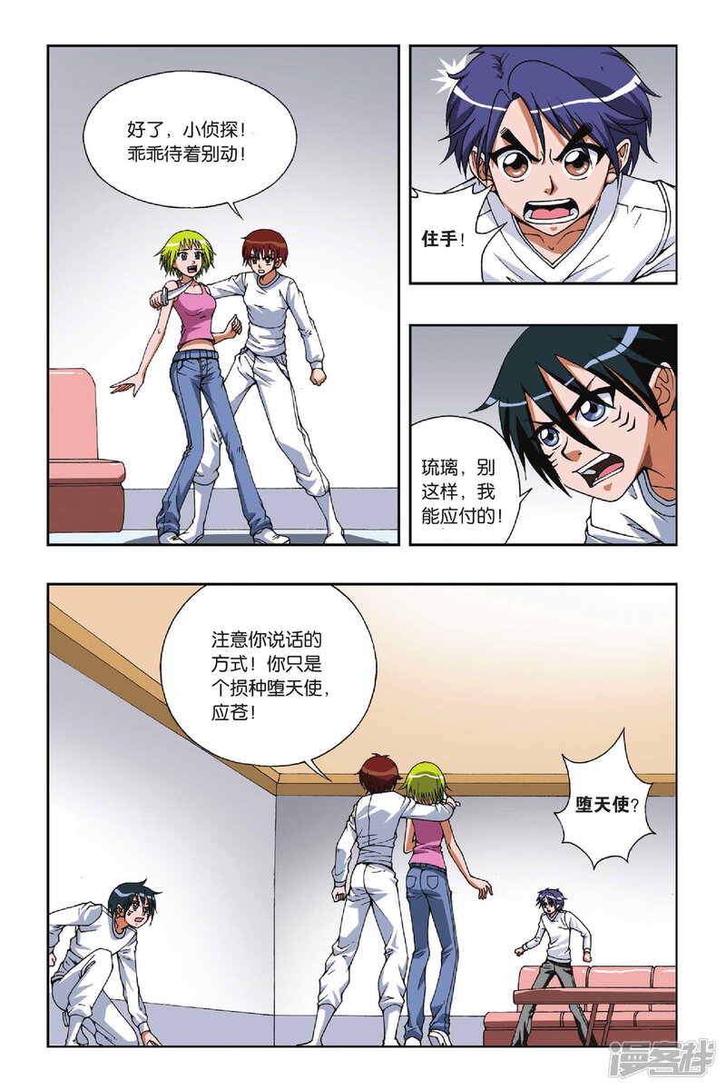 第5页