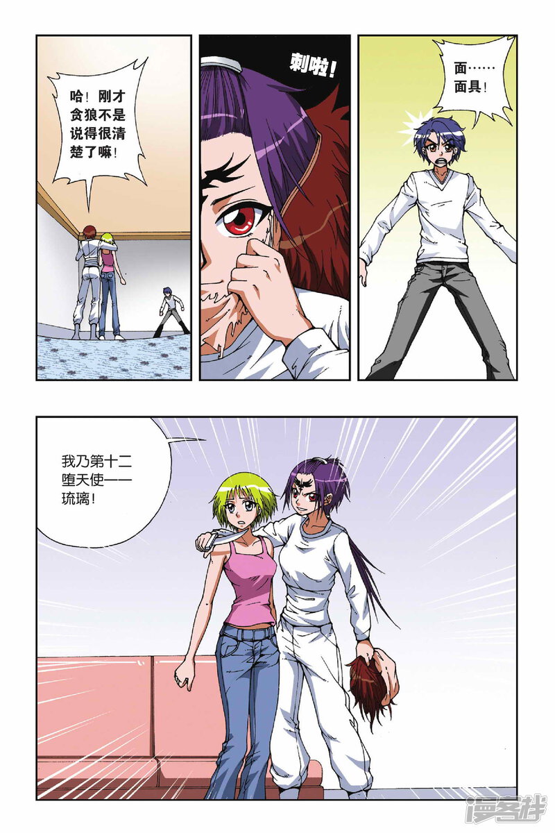 第6页