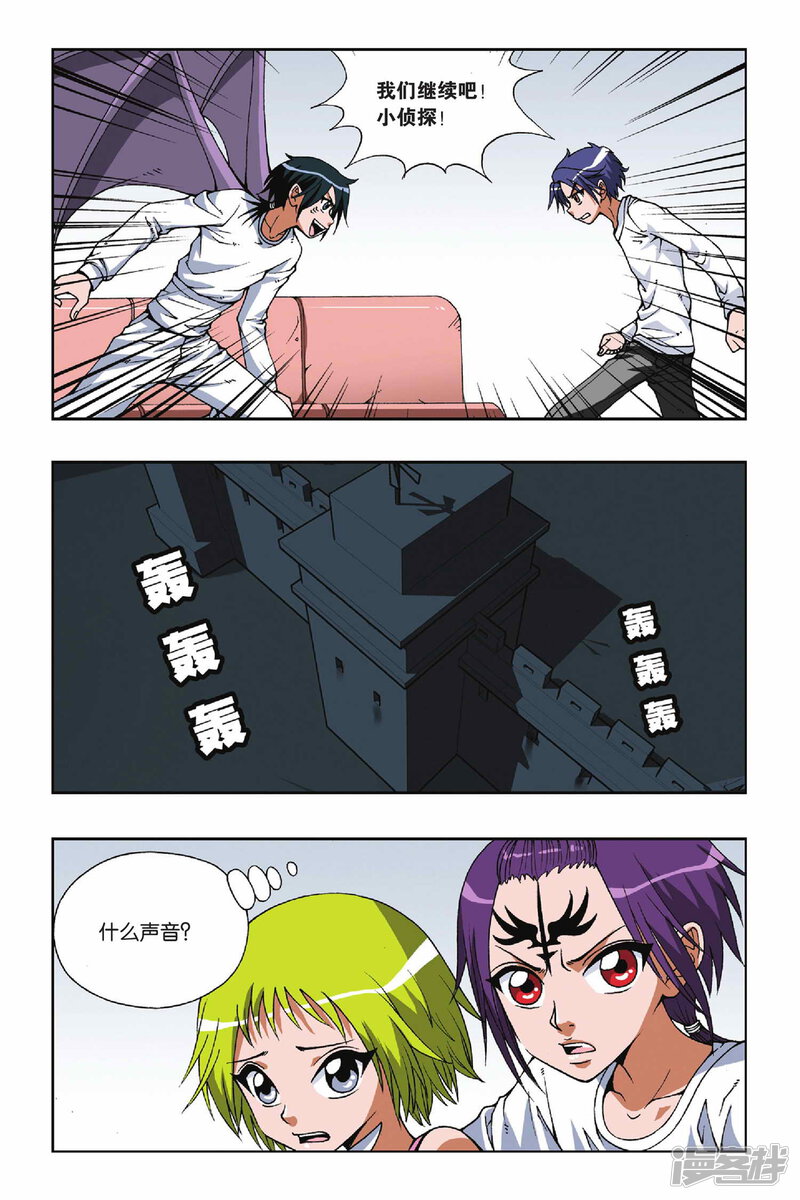 第10页