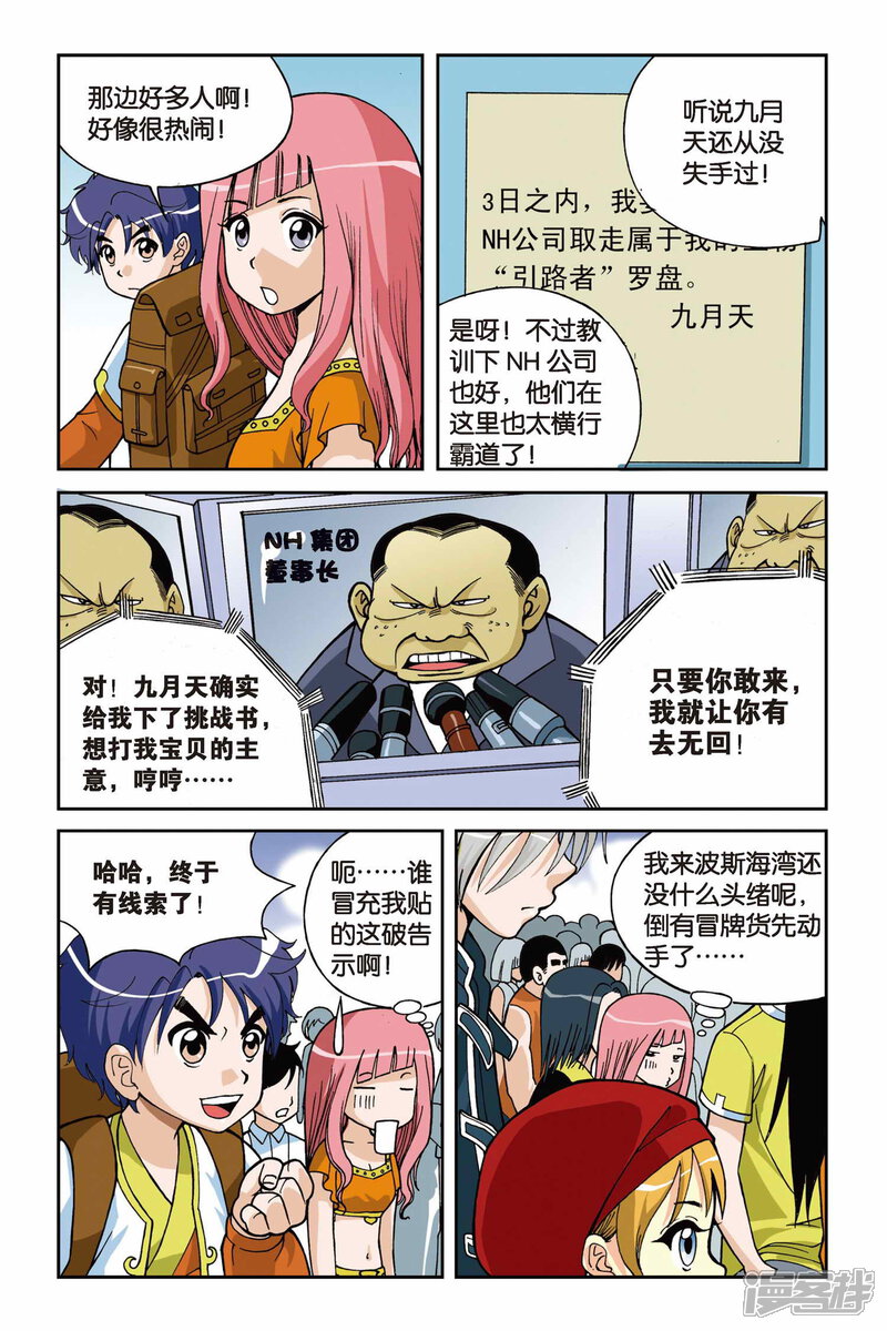第11页