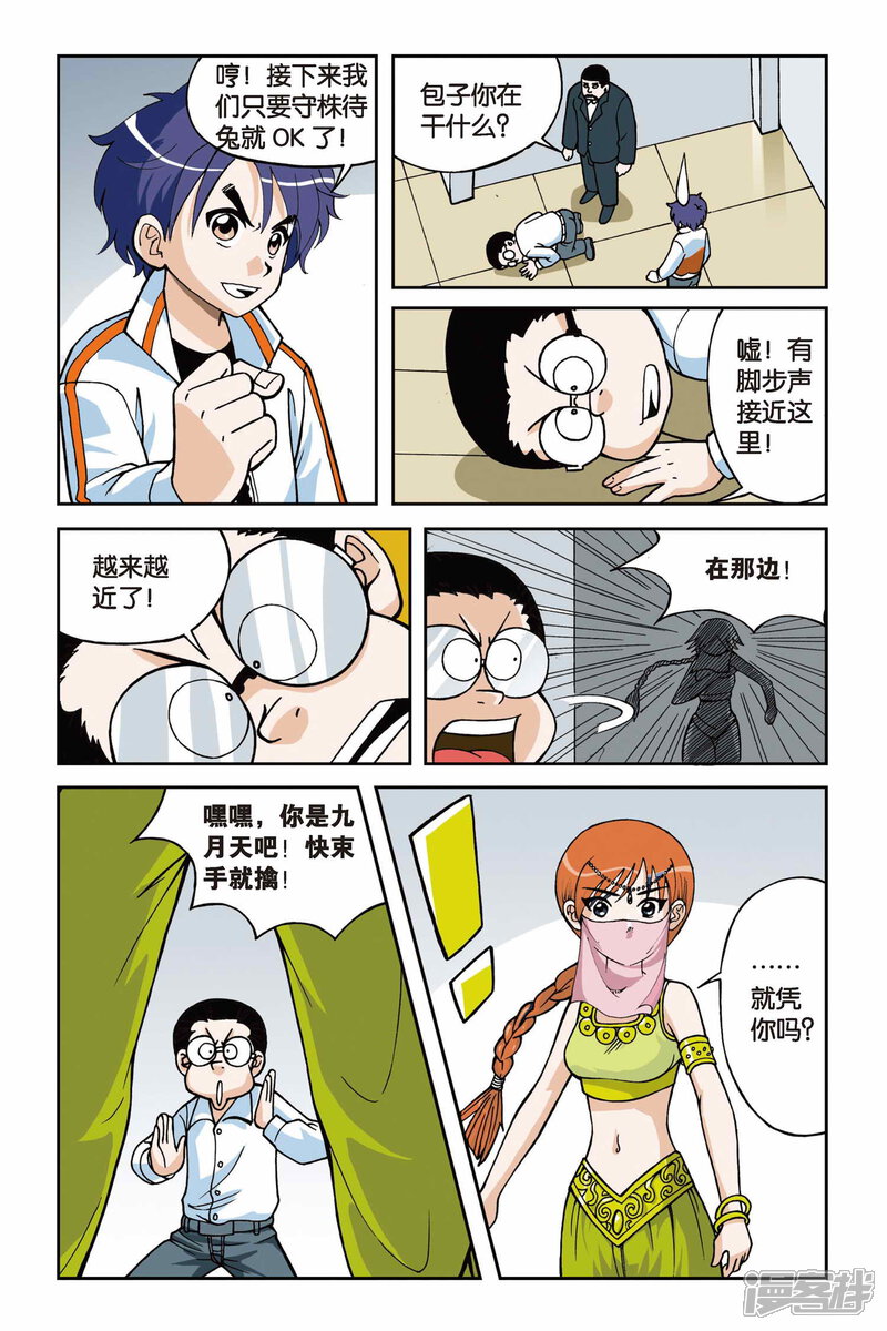 第16页