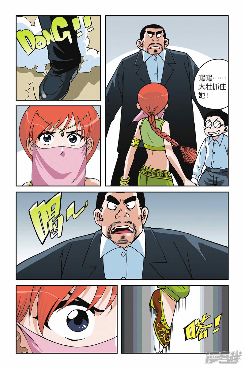 第17页