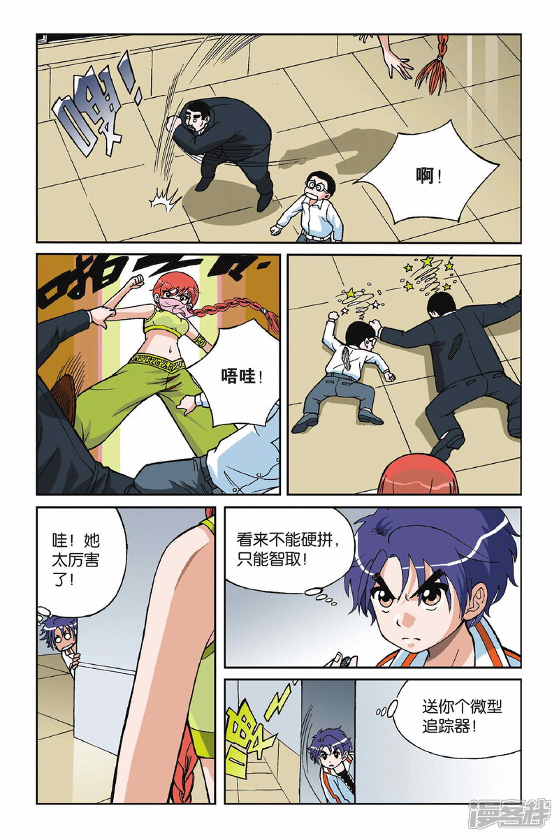第18页