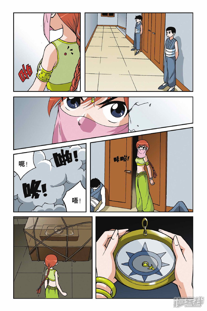 第19页