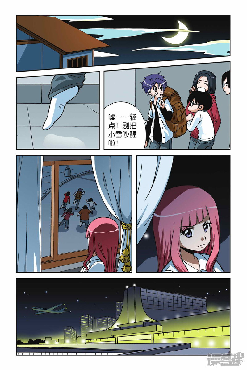 第3页