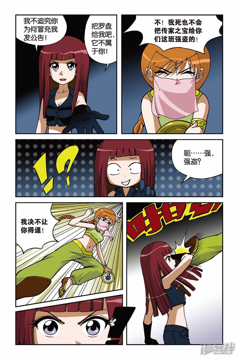 第21页
