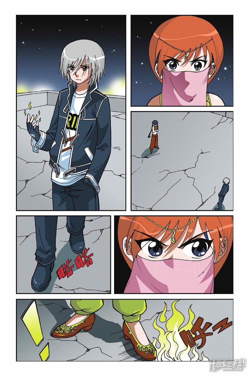 第23页