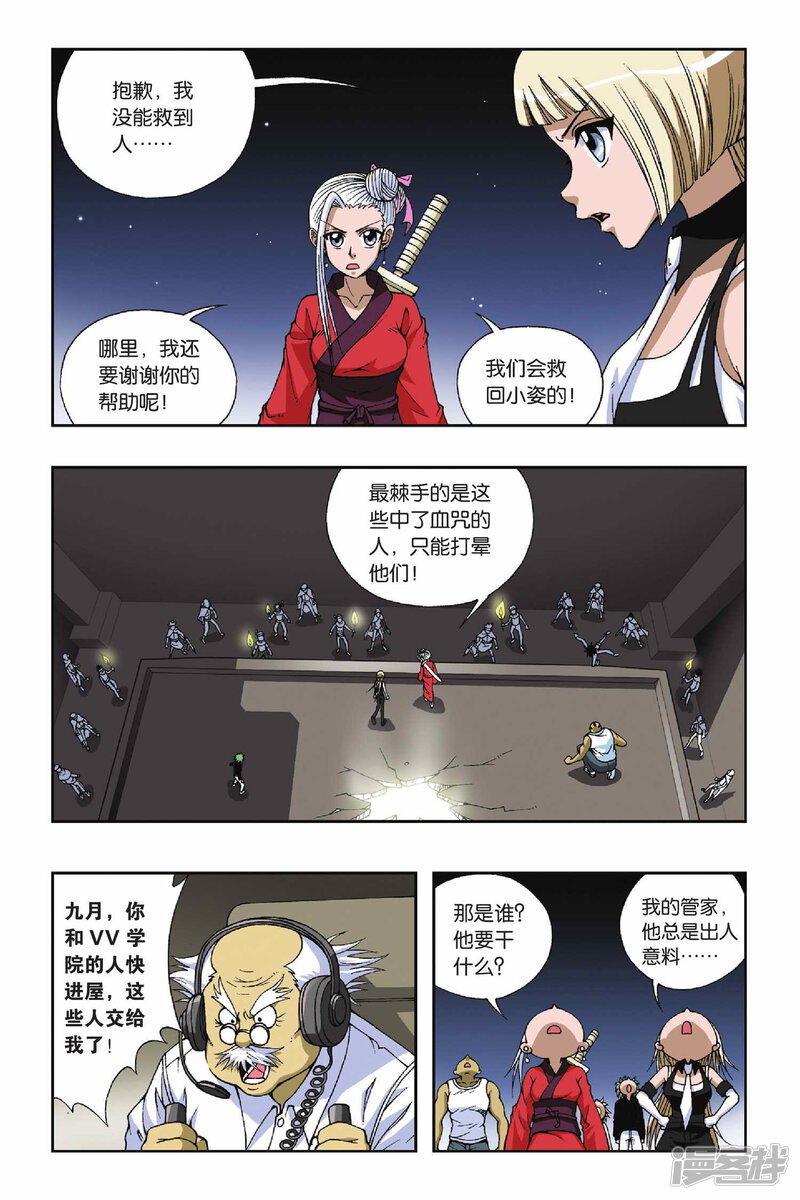 第11页