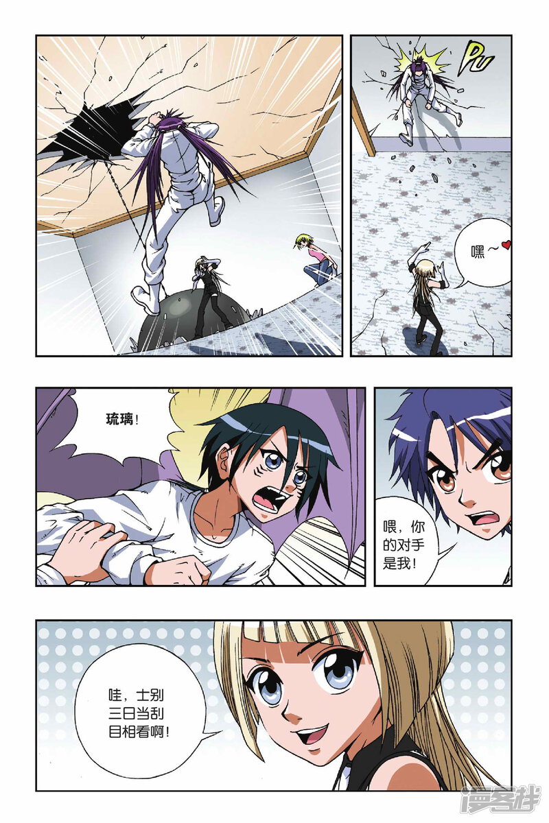 第3页