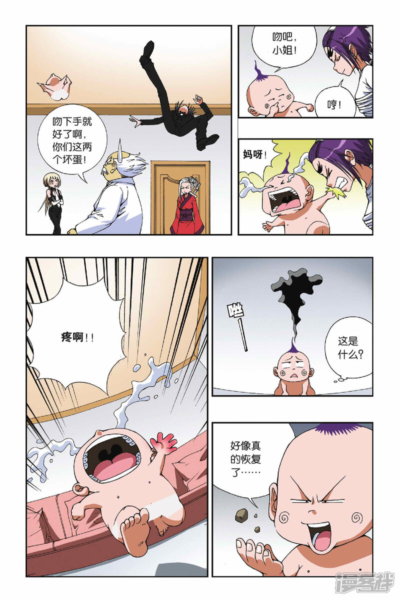 第11页