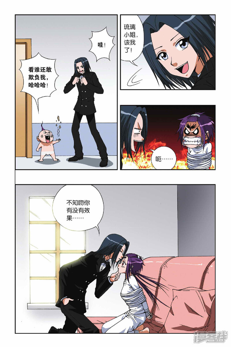 第12页