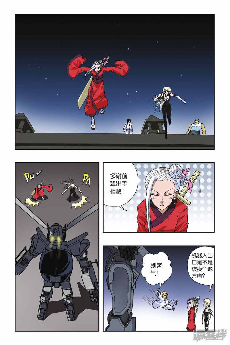 第4页