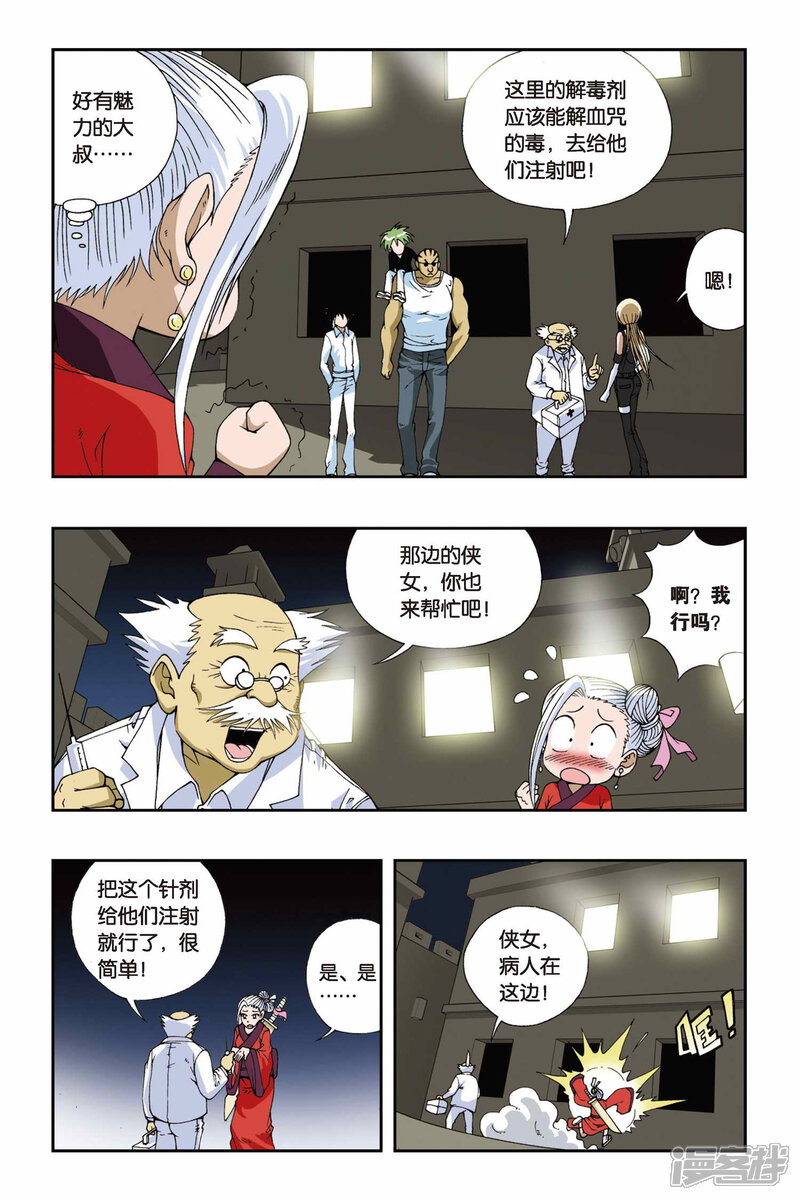 第5页