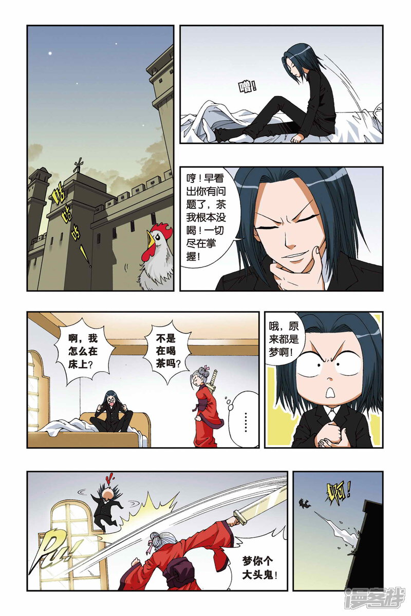 第6页