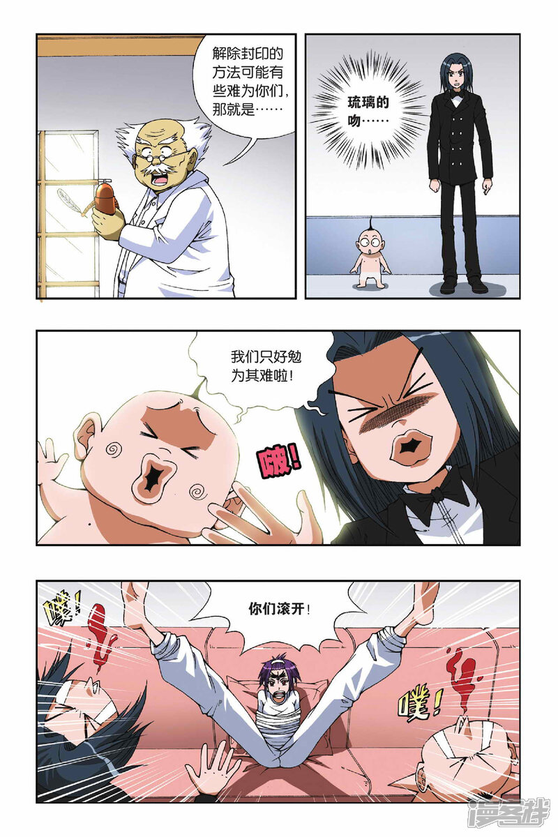 第10页