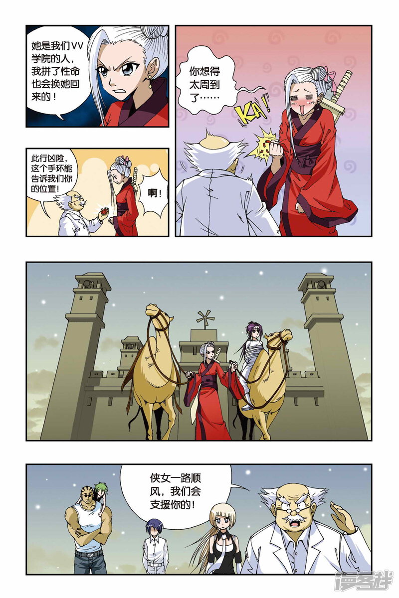 第3页