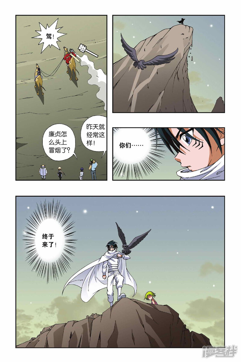 第4页