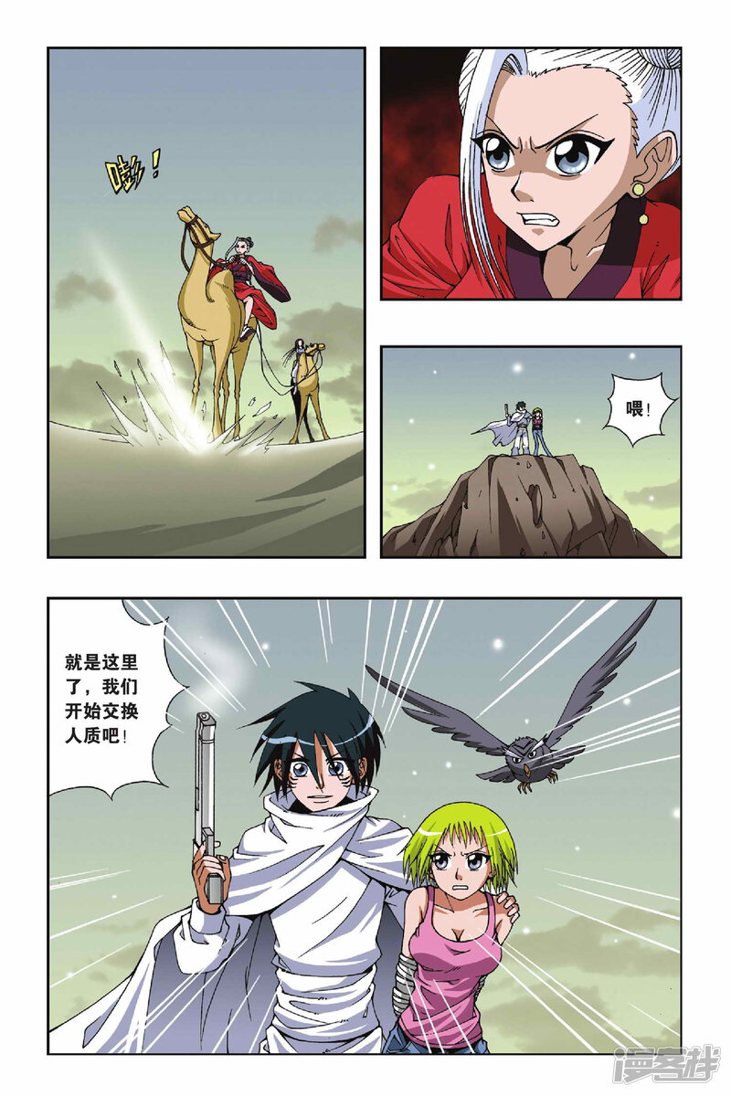 第5页