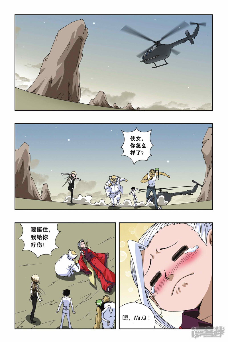 第10页