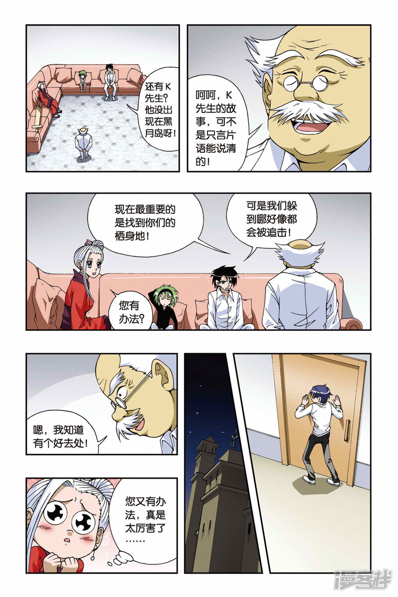 第11页