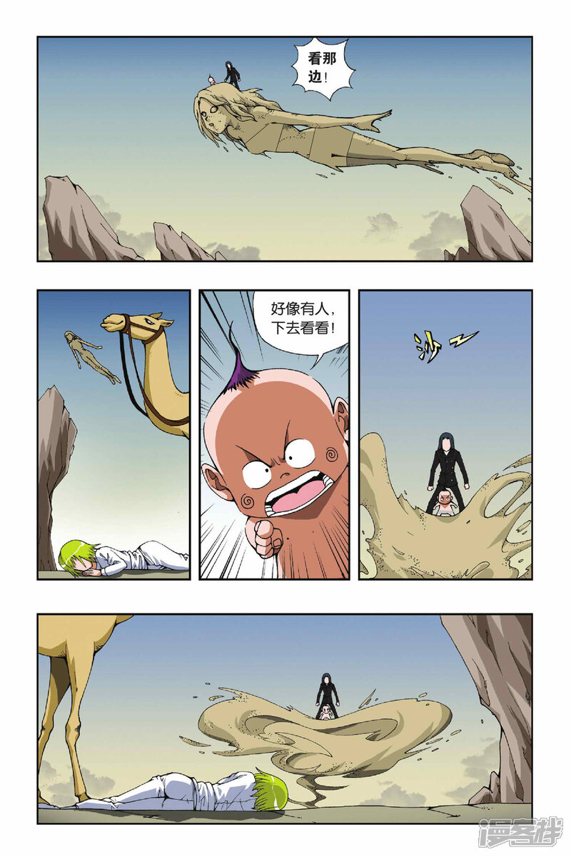 第3页
