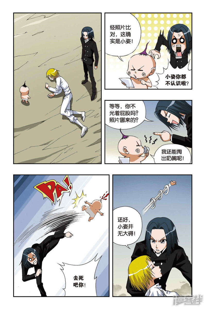 第4页