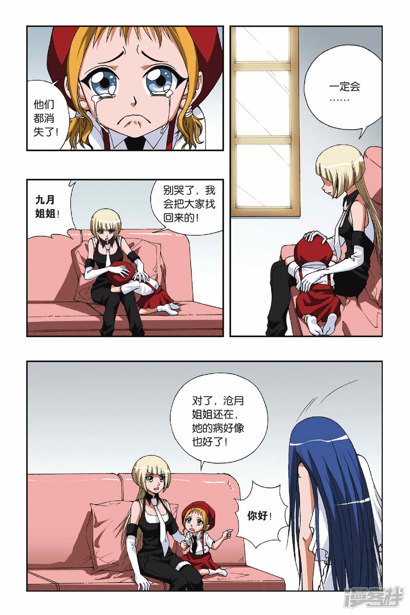 第6页