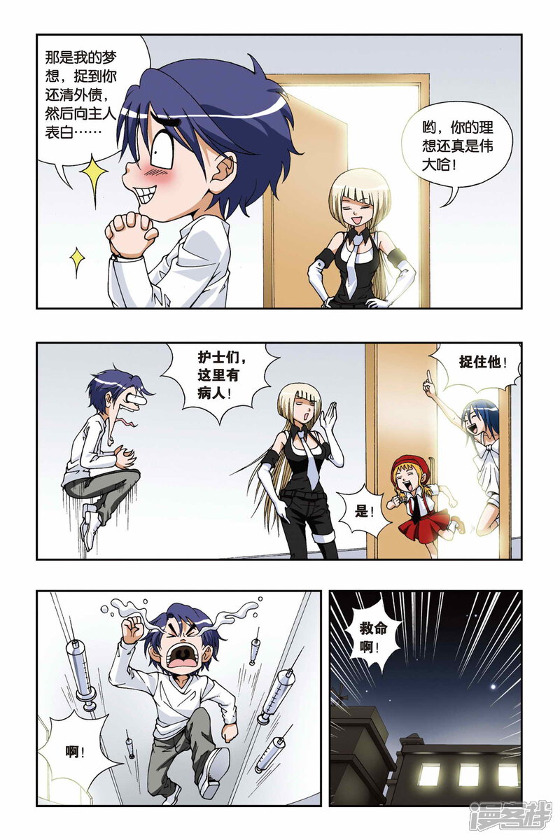第2页