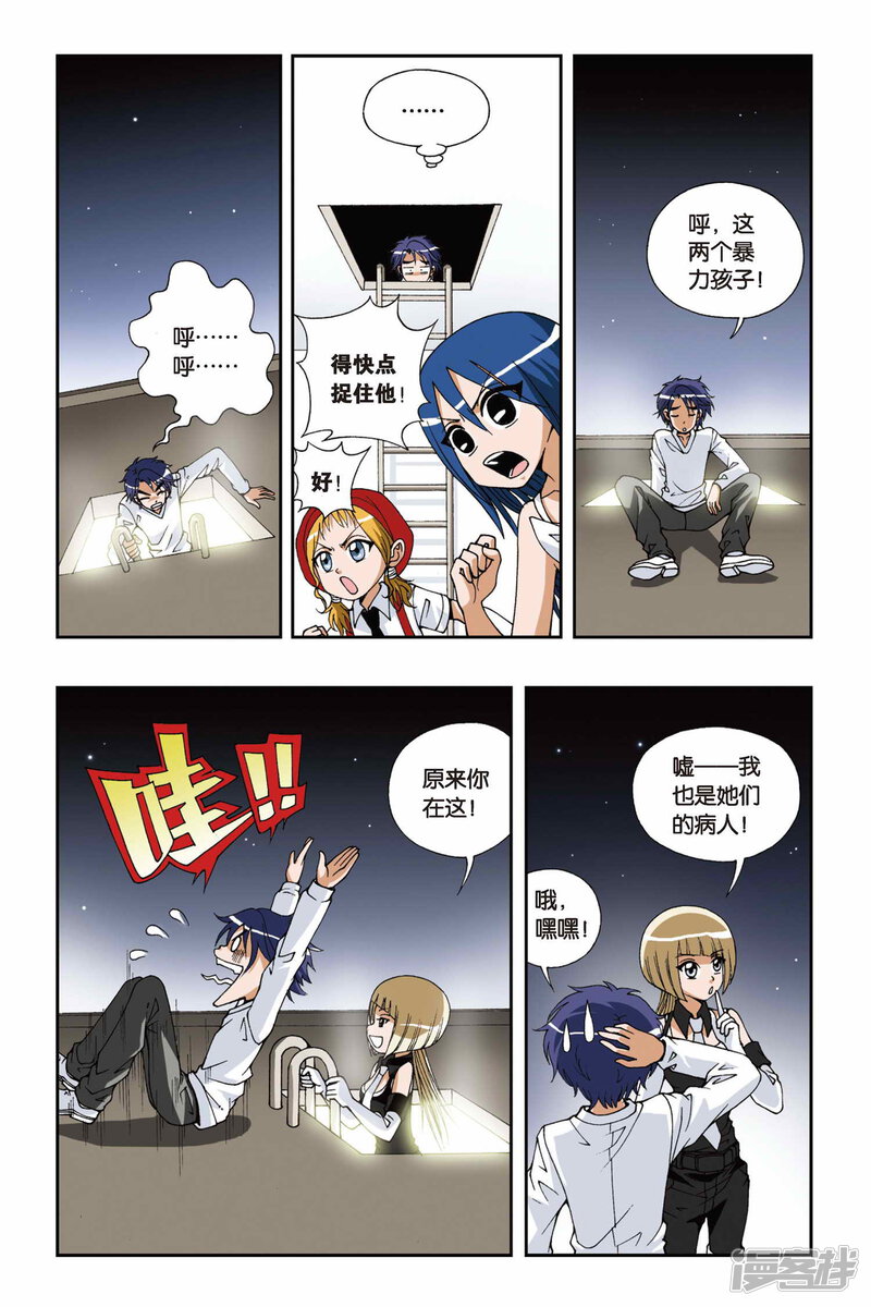 第3页