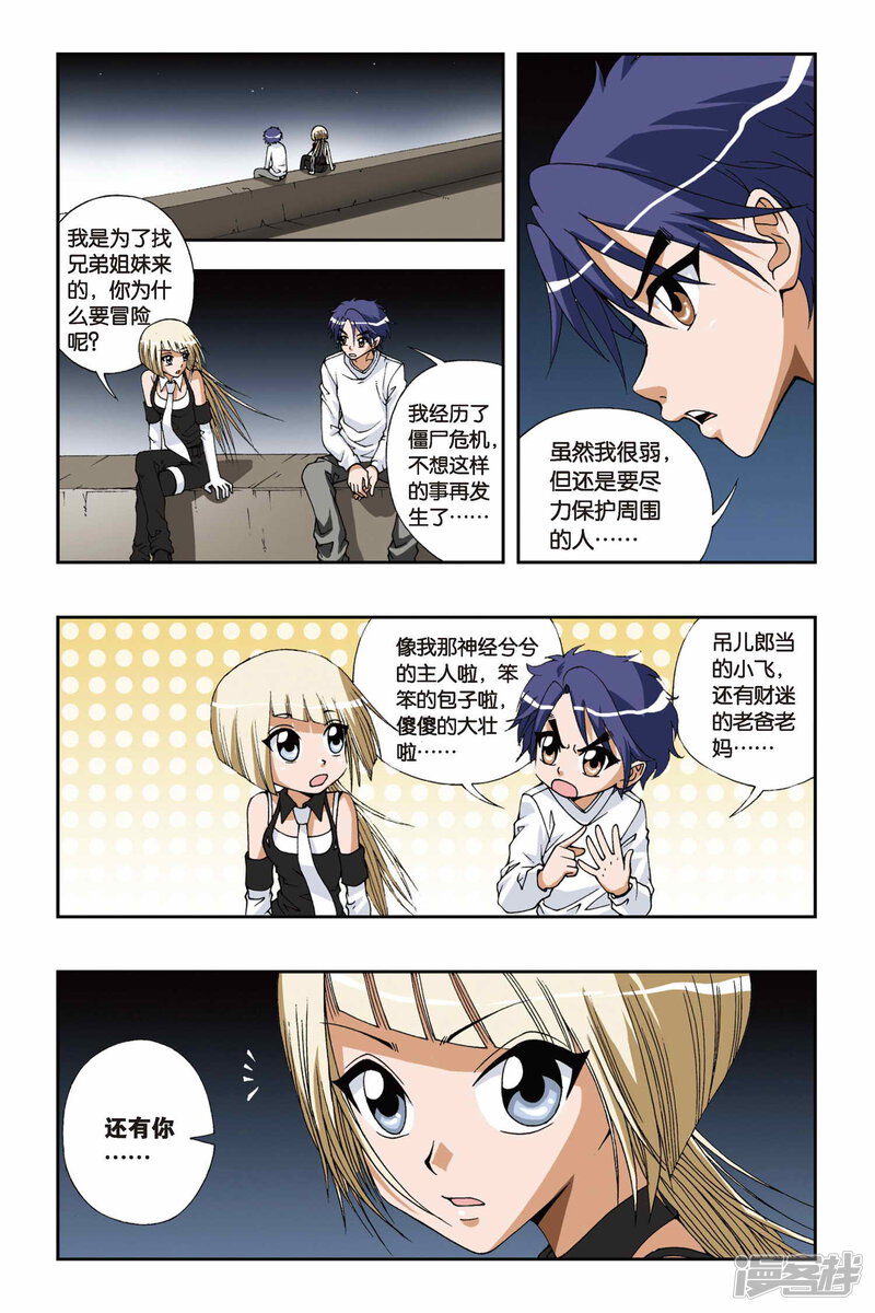 第4页