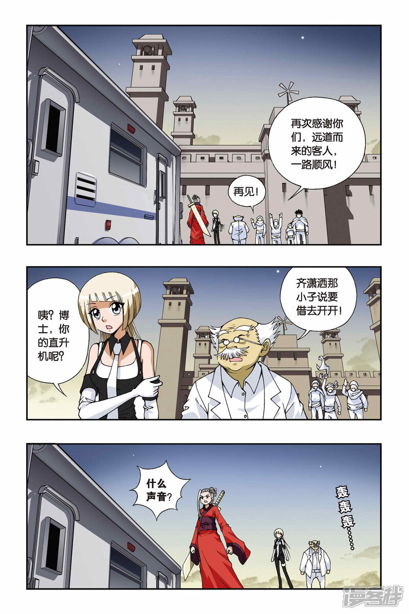 第7页