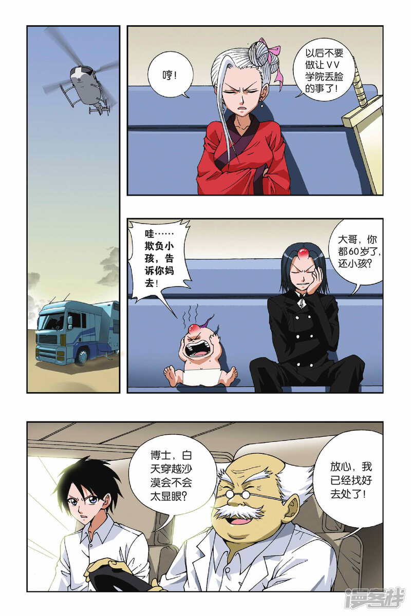 第9页