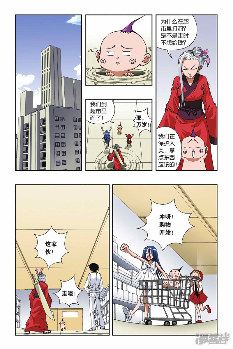 第11页
