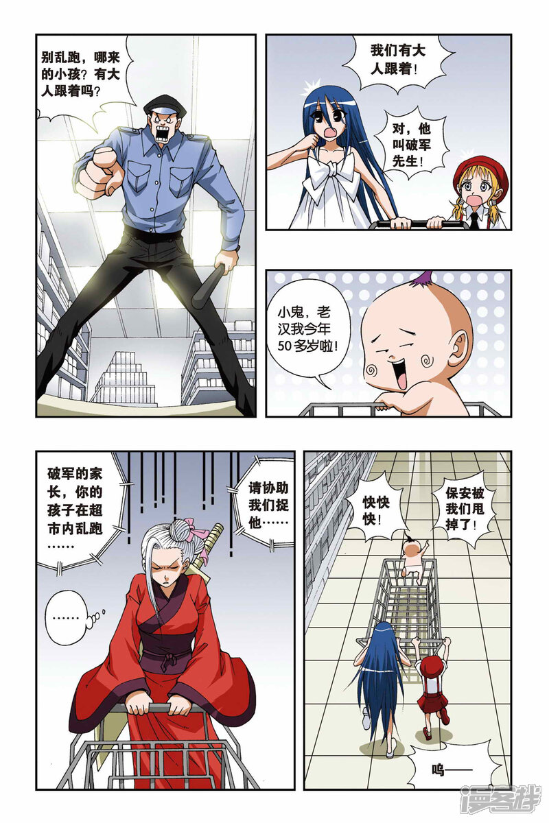 第12页