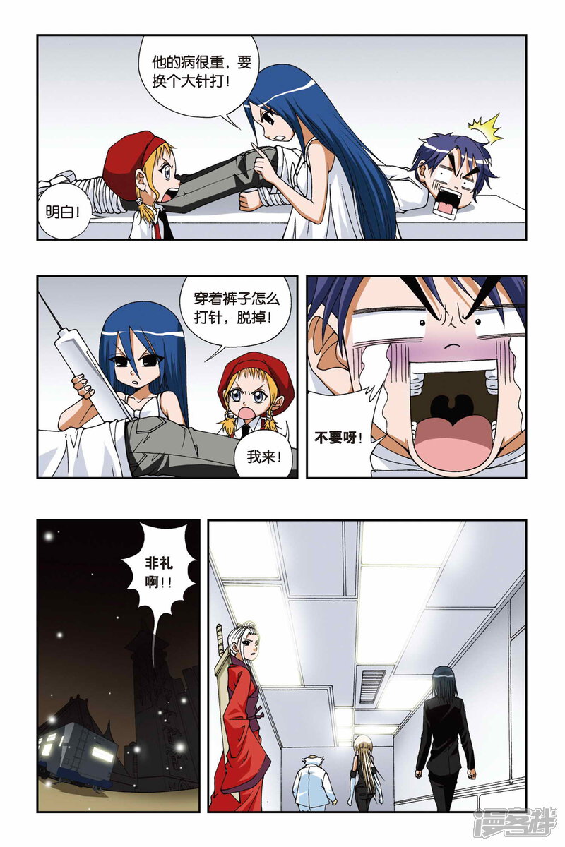 第6页