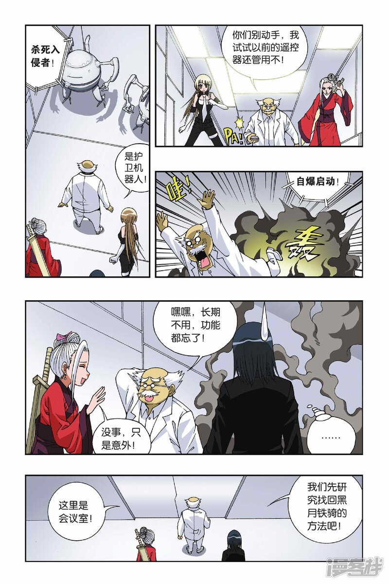 第7页