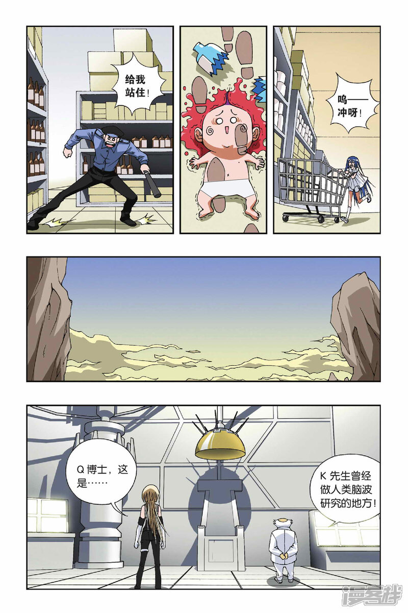 第3页
