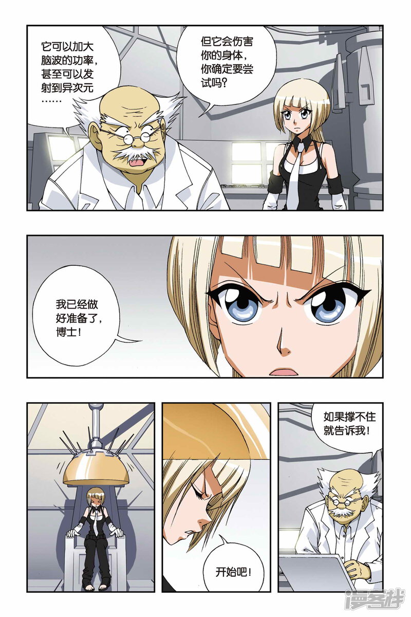 第4页