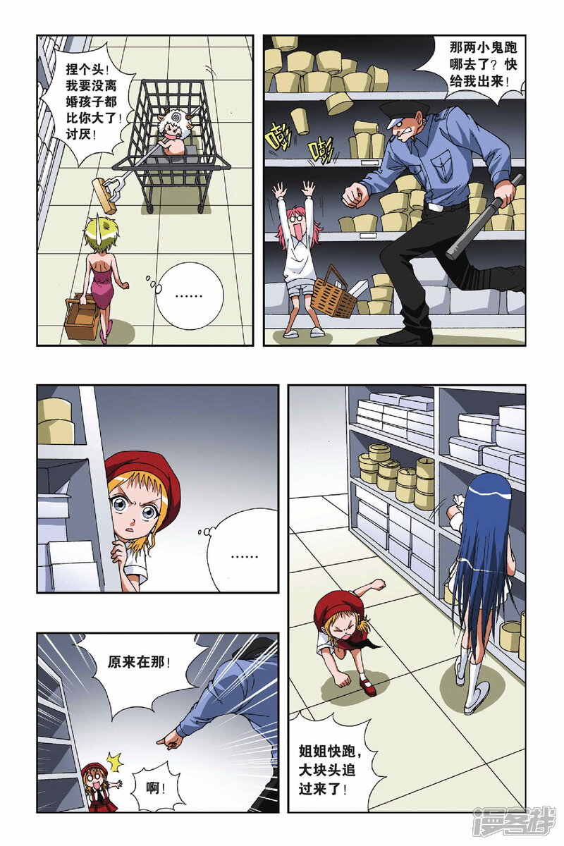 第9页
