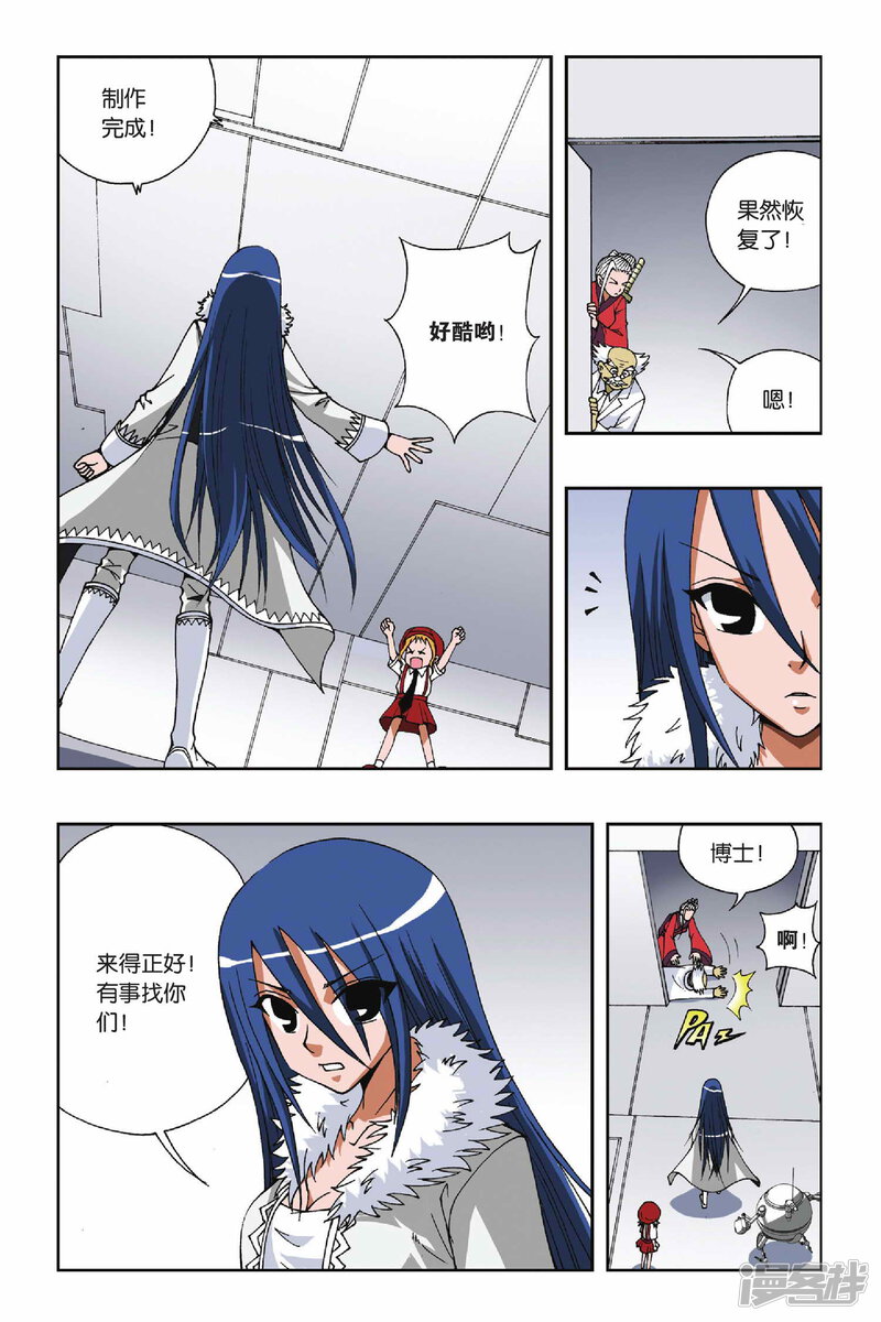 第9页
