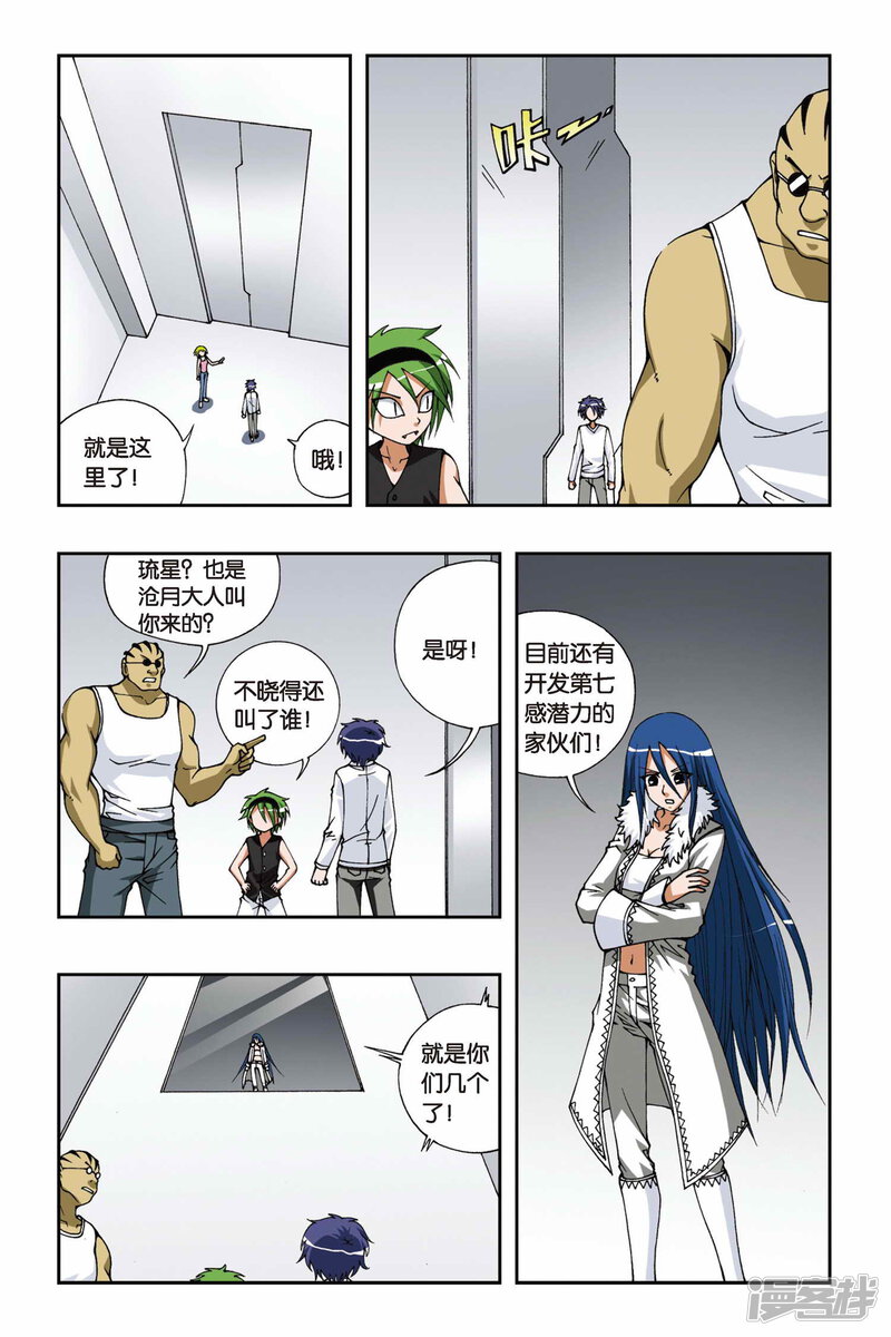 第6页