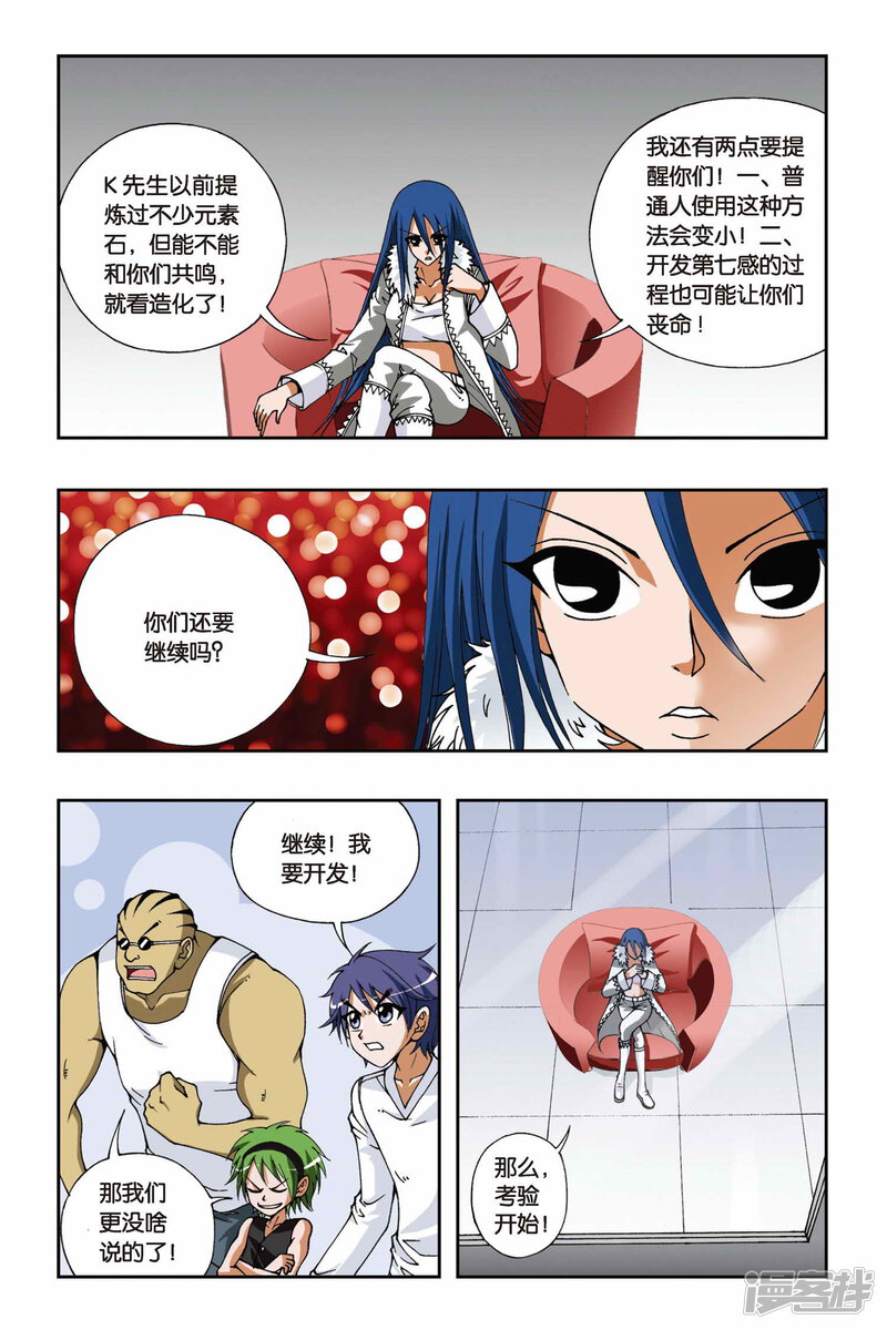 第8页
