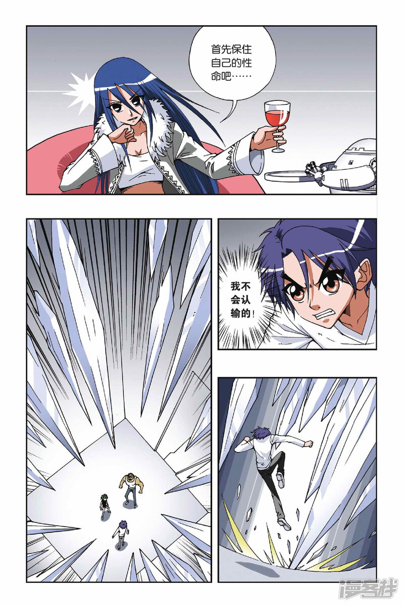 第10页
