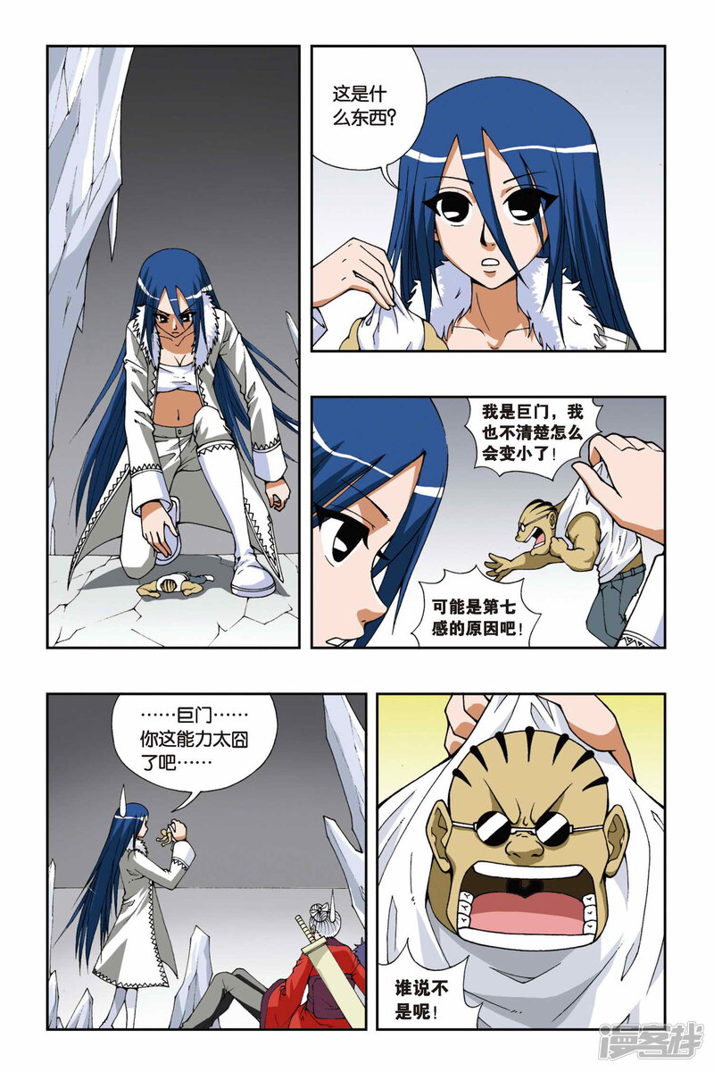 第12页
