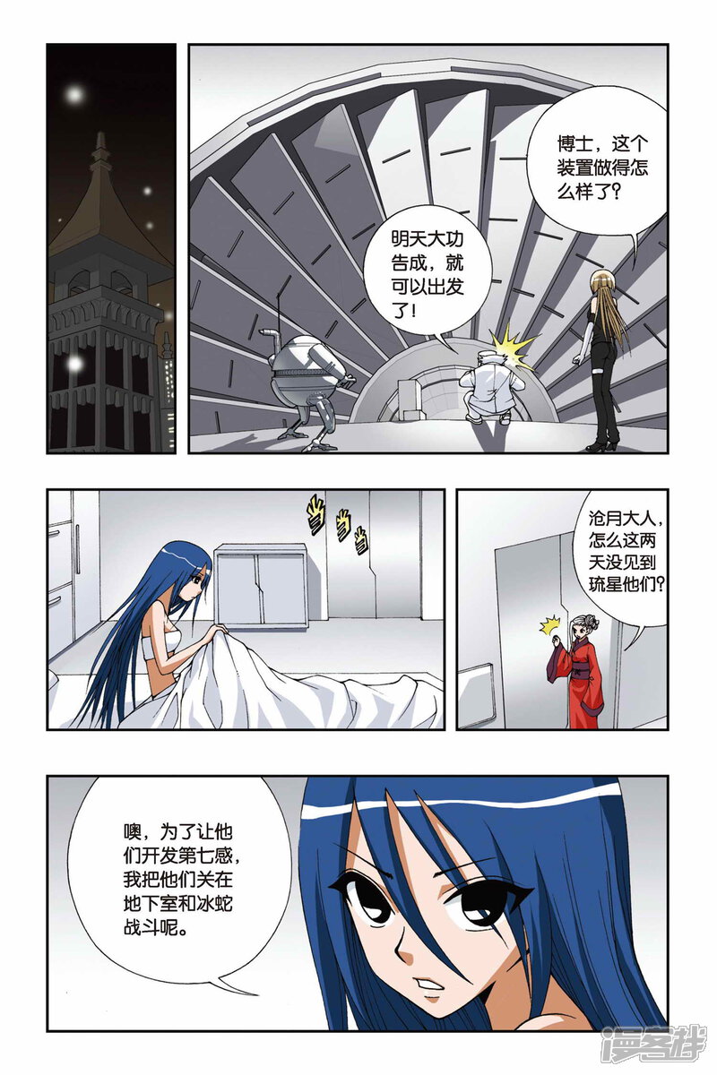 第6页