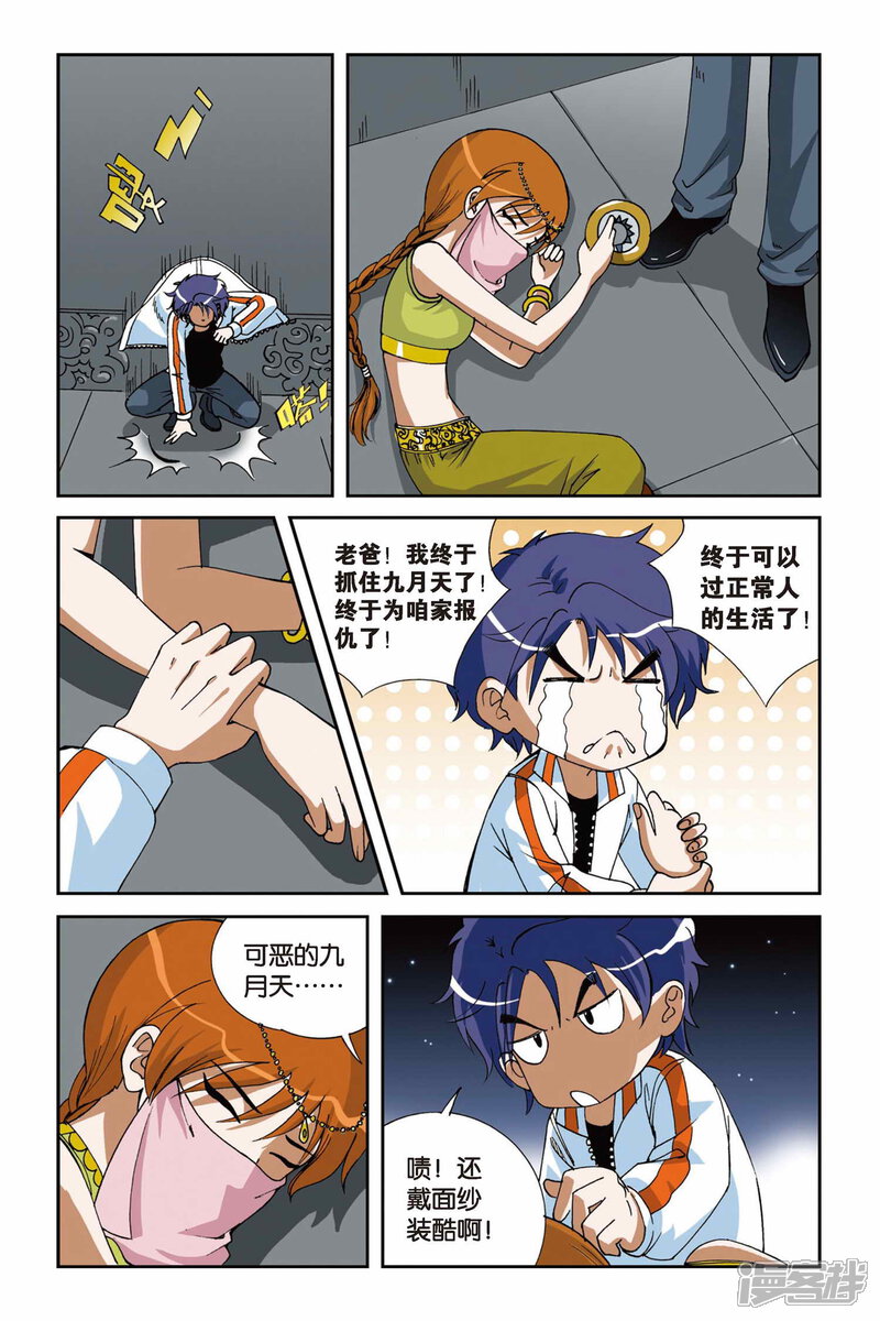 第12页