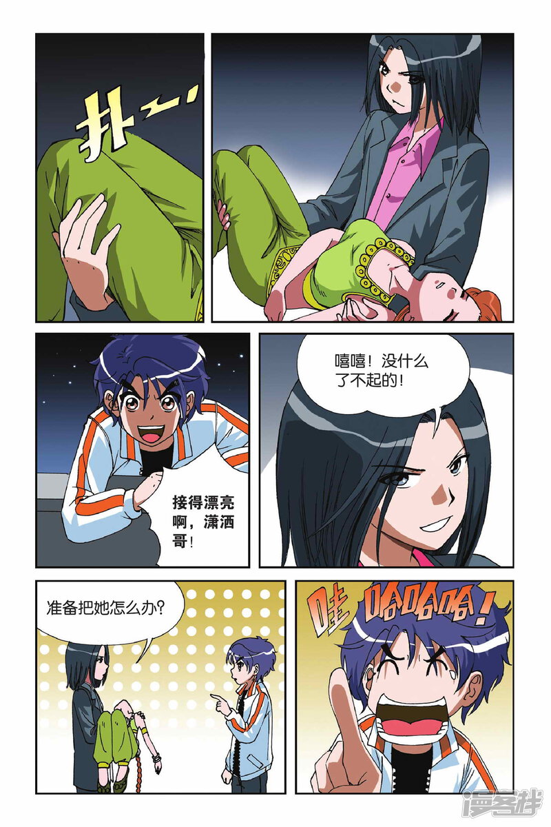 第15页