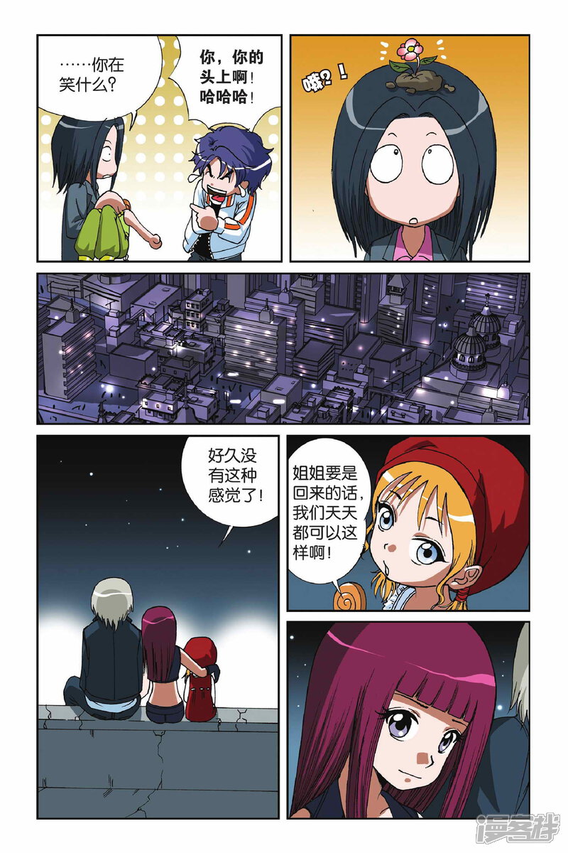 第16页